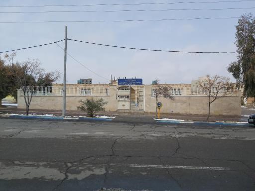 عکس پایگاه سلامت جامع شهری شهرک فجر (مصطفي خمینی )