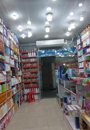 عکس لوازم آرایشی بهداشتی الینا