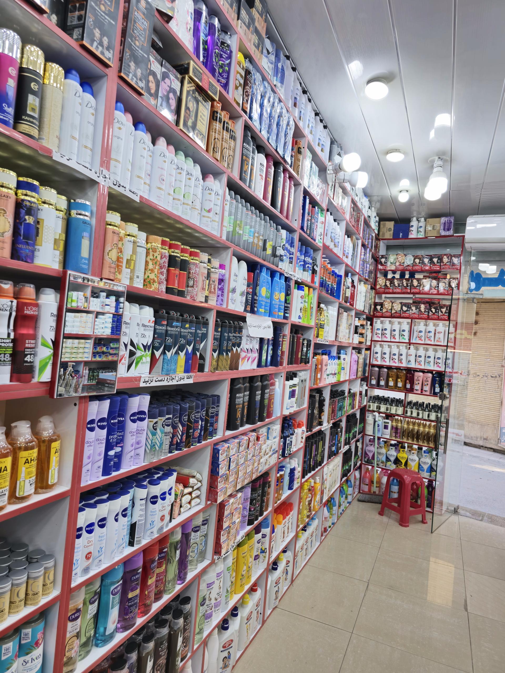 عکس لوازم آرایشی بهداشتی الینا