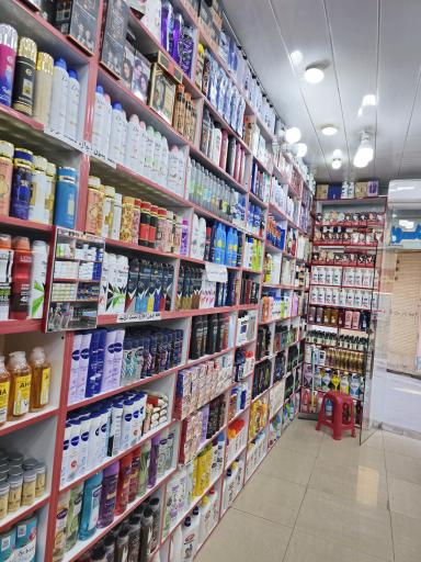 عکس لوازم آرایشی بهداشتی الینا