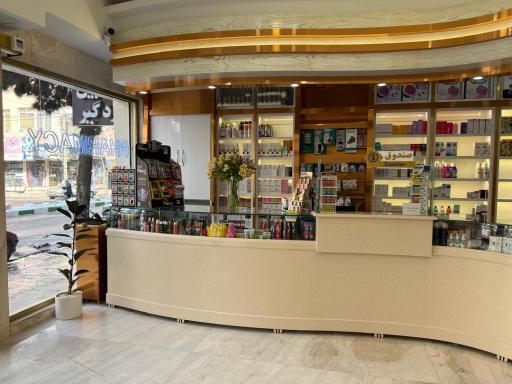 عکس داروخانه دکتر صفریان