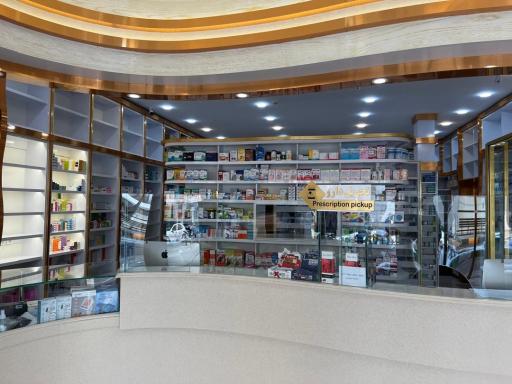 عکس داروخانه دکتر صفریان