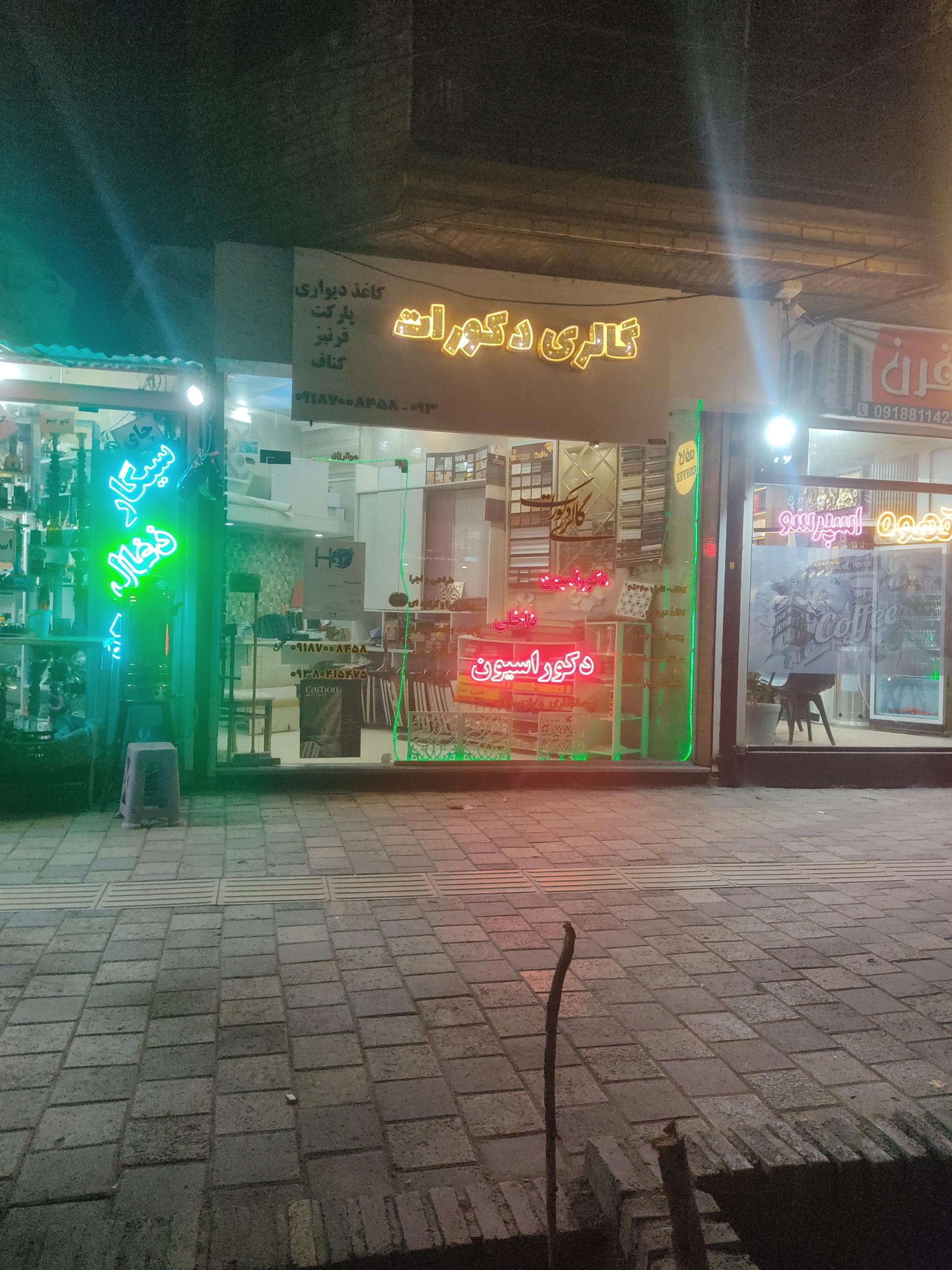 عکس دفتر مهندسی گالری دکورات 