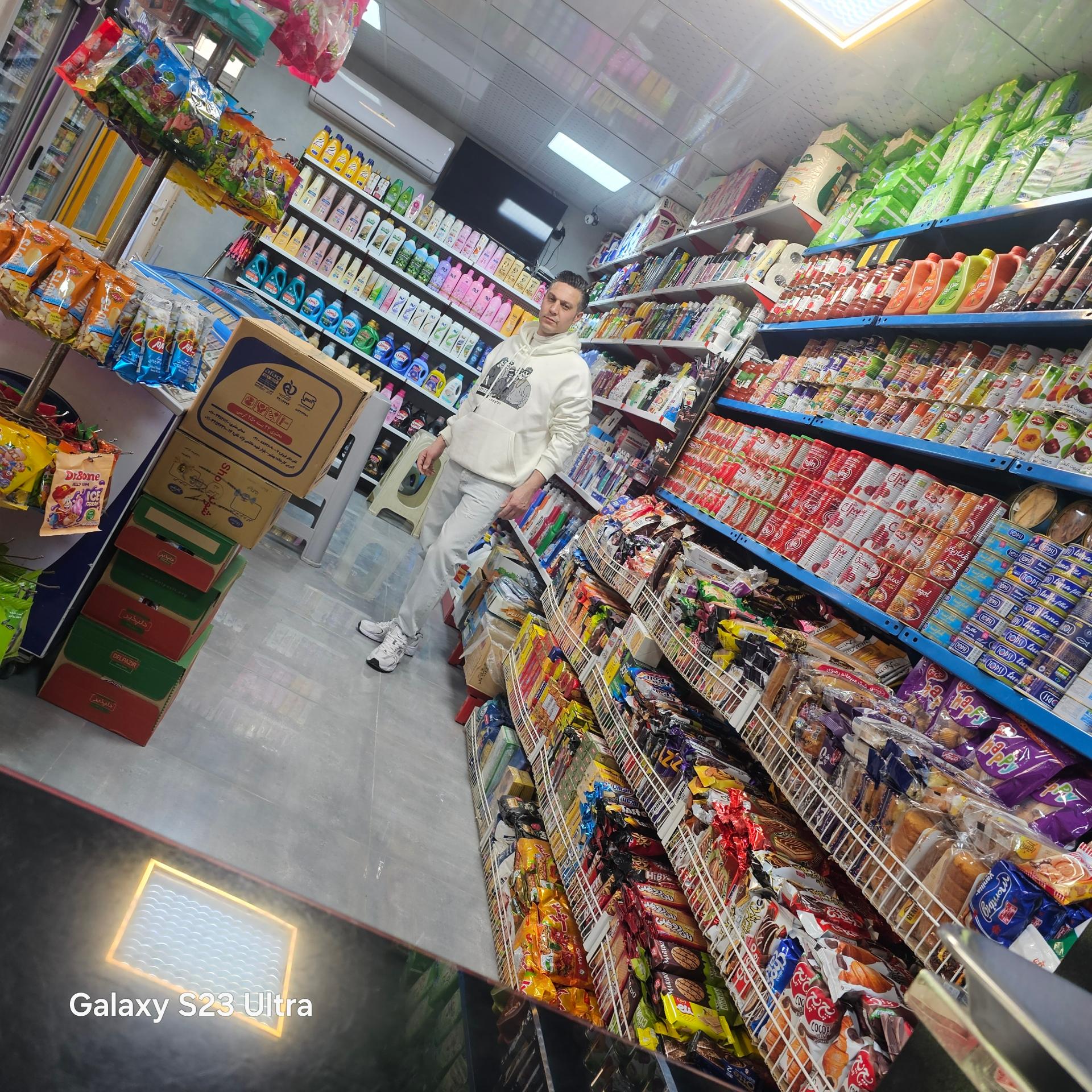 عکس سوپرمارکت اژدری