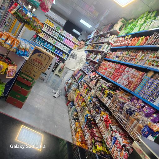 عکس سوپرمارکت اژدری