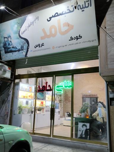 عکس آتلیه تخصصی کودک حامد