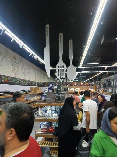 عکس هایپر شعبانی