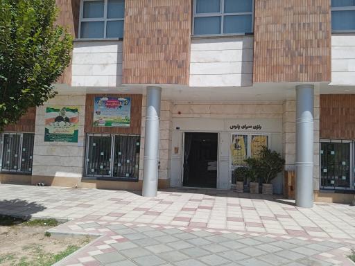 عکس مجموعه فرهنگی ورزشی شهید حسین ذوالفقاری