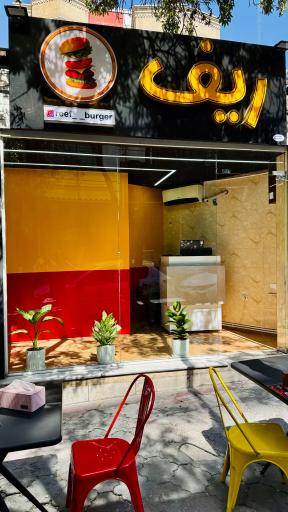 عکس برگر زغالی بیف