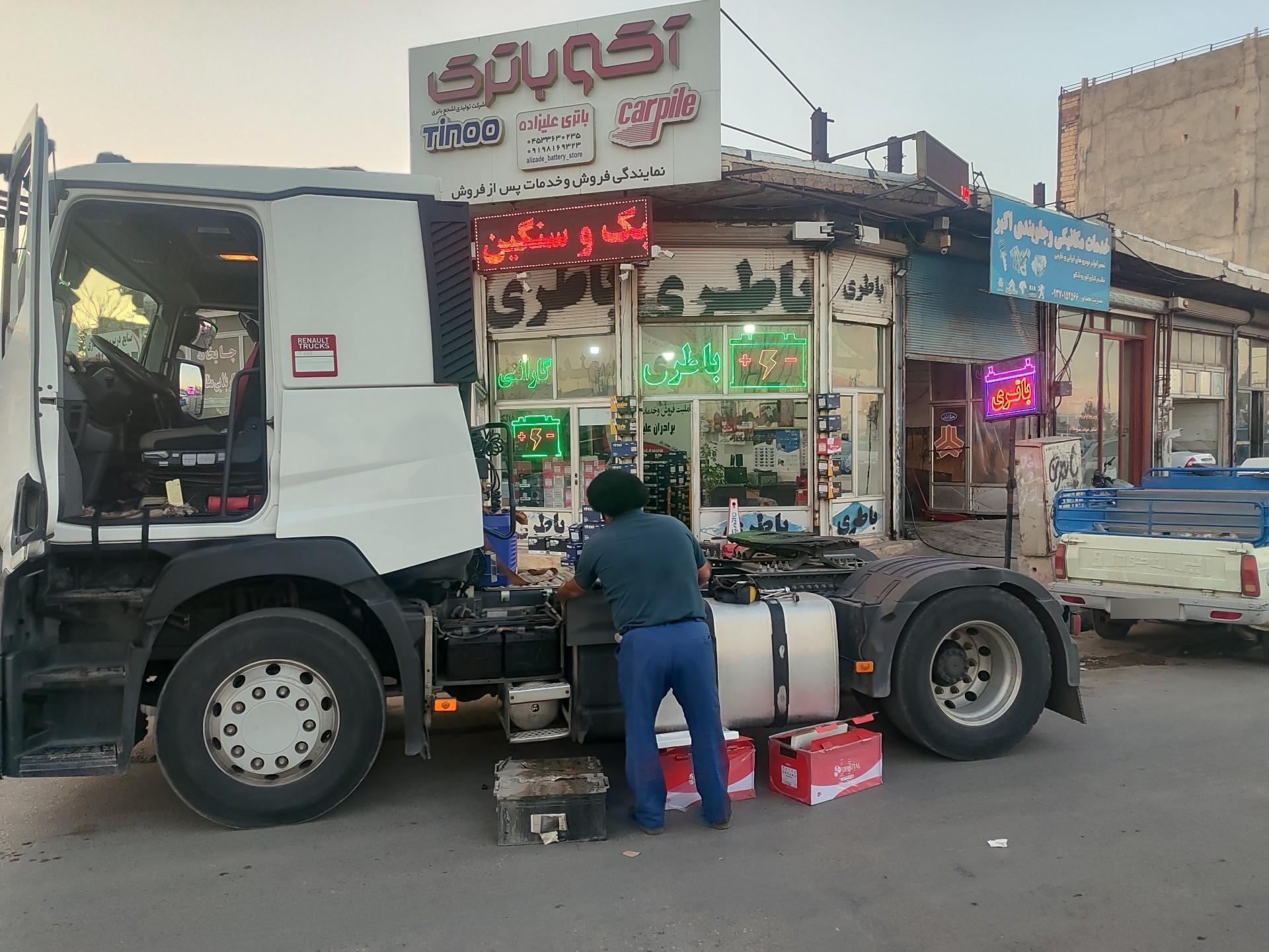 عکس فروشگاه باتری علیزاده 