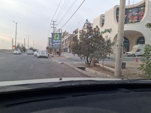 عکس فروشگاه امیران پرند