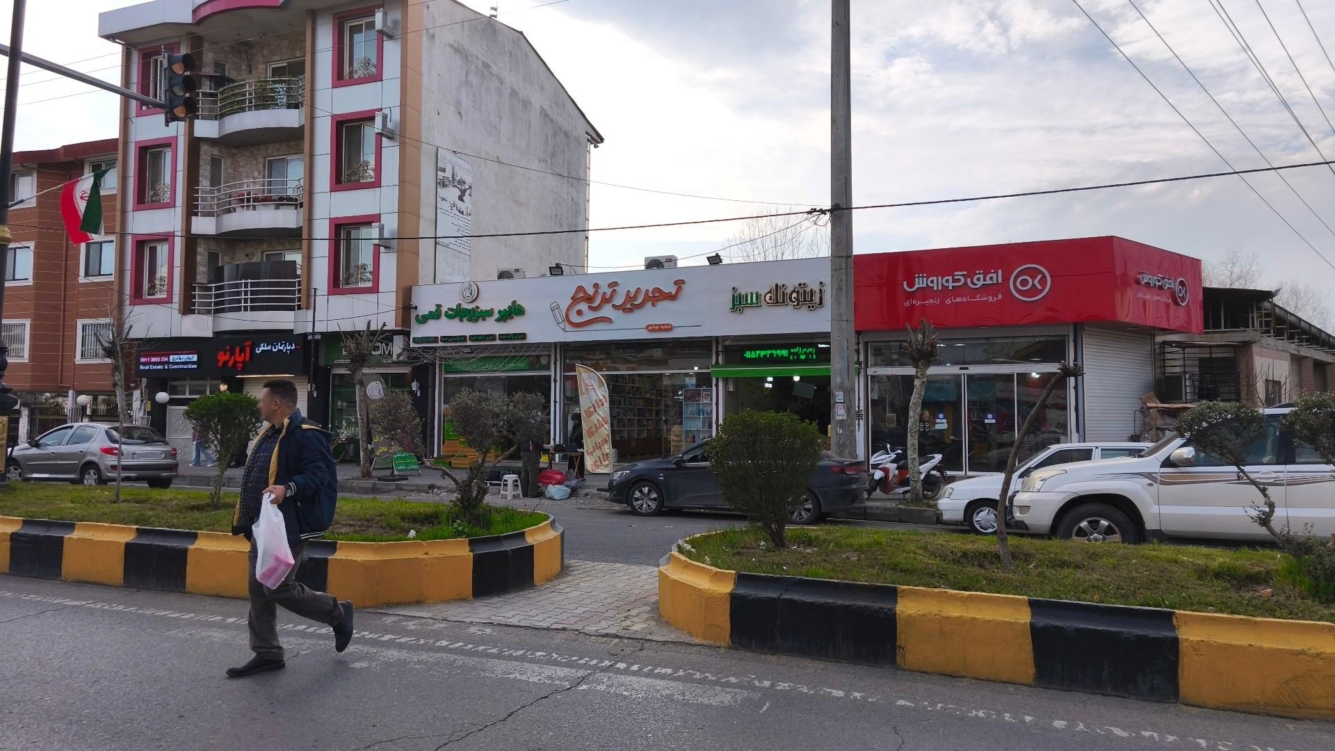 عکس هایپر سبزیجات قمی