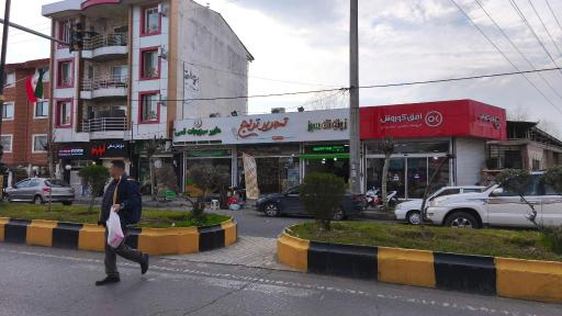عکس هایپر سبزیجات قمی