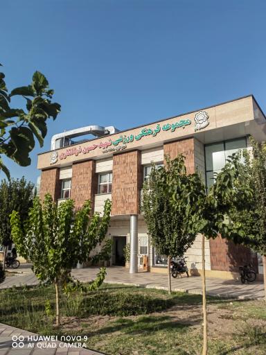 عکس مجموعه فرهنگی ورزشی شهید حسین ذوالفقاری