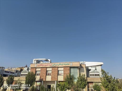 عکس مجموعه فرهنگی ورزشی شهید حسین ذوالفقاری
