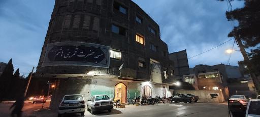 عکس مسجد حضرت قمر بنی هاشم