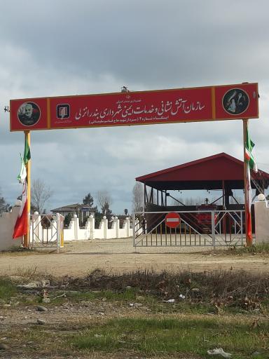 عکس آتشنشانی