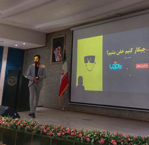 عکس موسسه آموزشی مشاوره ای تامص