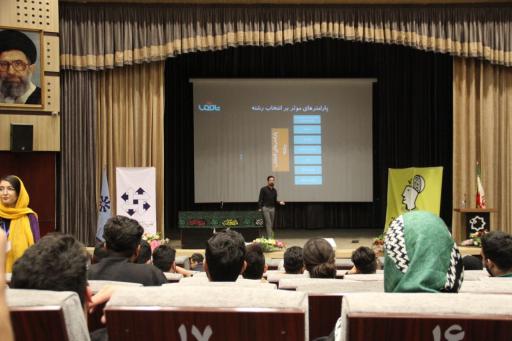 عکس موسسه آموزشی مشاوره ای تامص