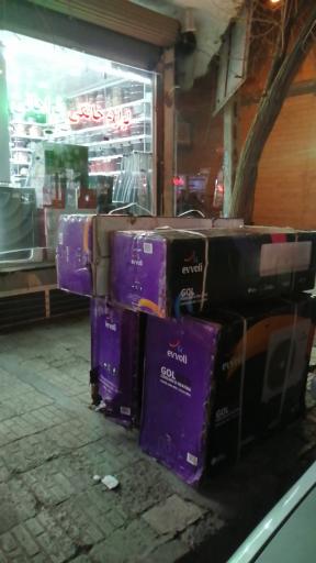 عکس گالری عینک و ساعت راز