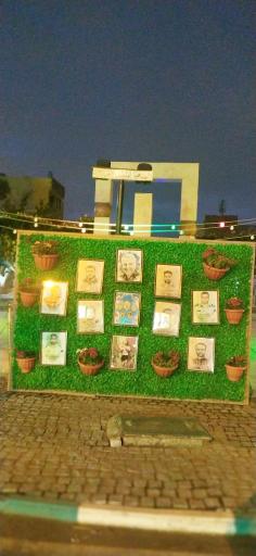 عکس میدان ابوذر