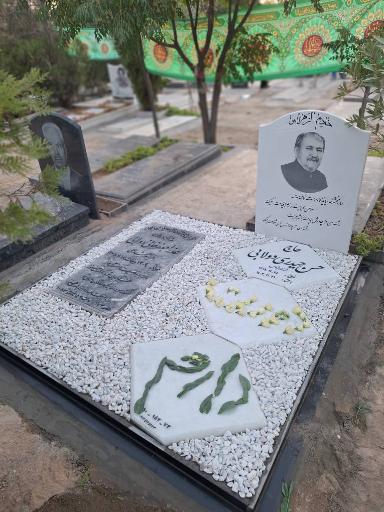 عکس مزار حاج حسن حیدری دولابی