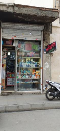 عکس الکتریکی قاسمی