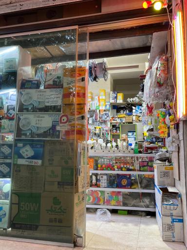 عکس الکتریکی قاسمی