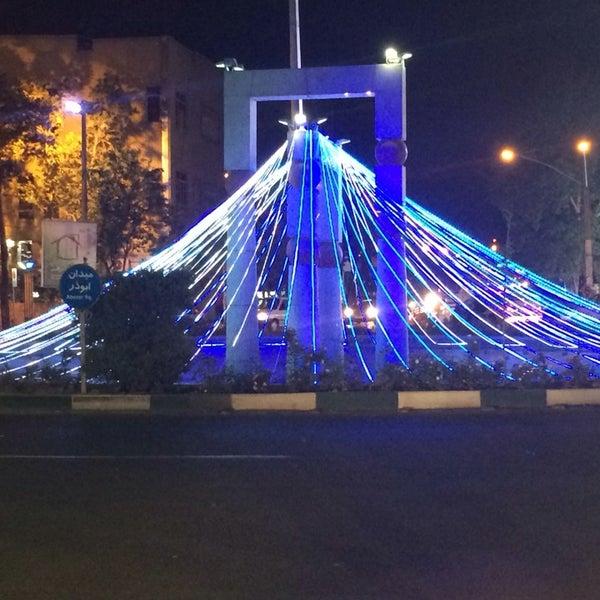 عکس میدان ابوذر