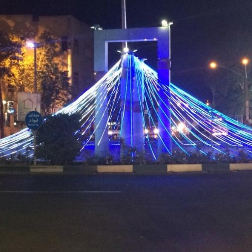 عکس میدان ابوذر