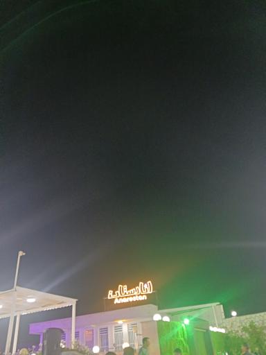 تالار انارستان