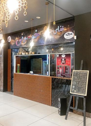 عکس رستوران دریایی خومونی