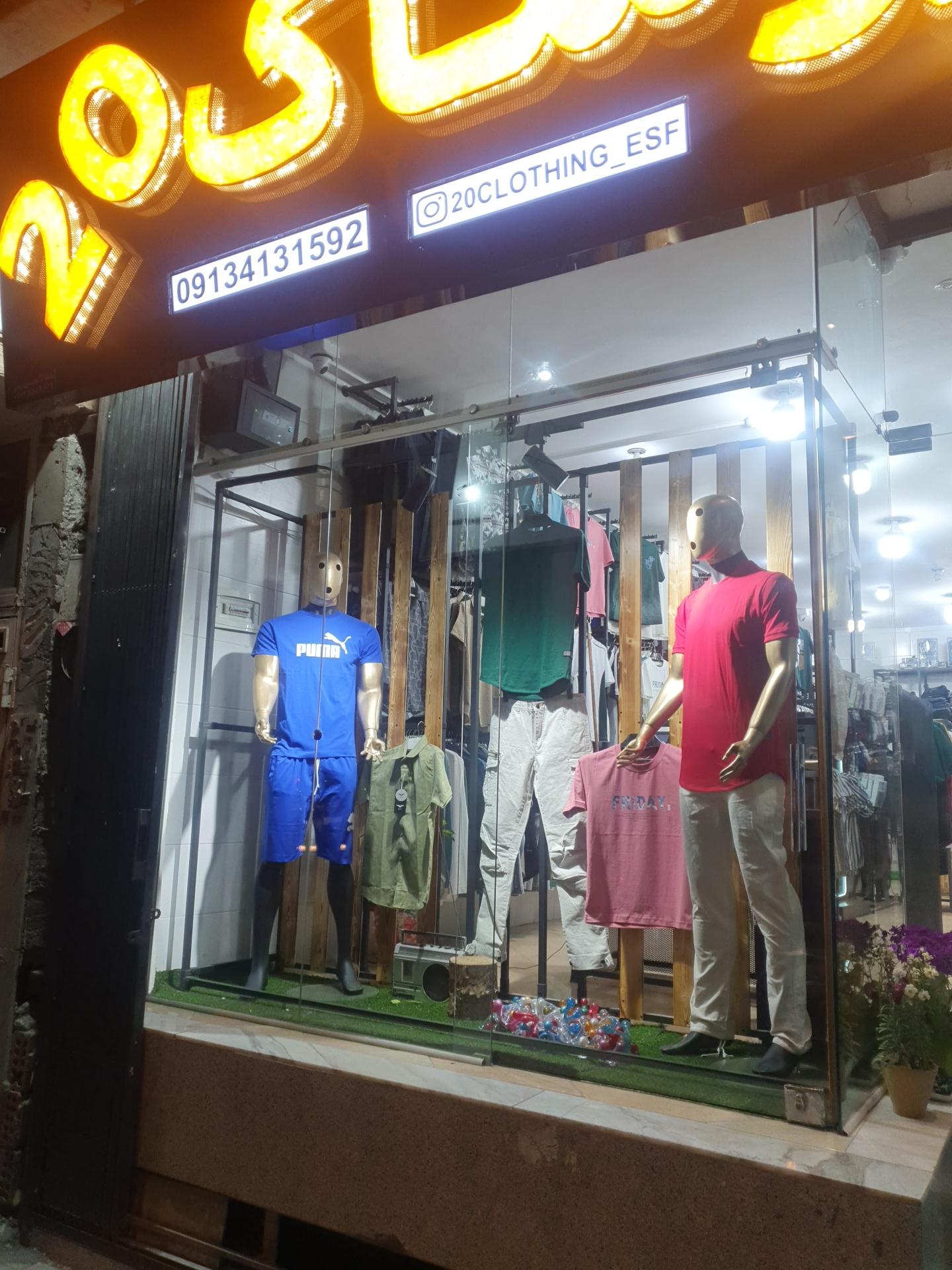 عکس پوشاک مردانه 20