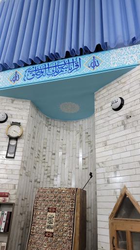 عکس مسجد صاحب الزمان (ع)