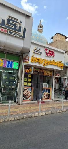 عکس فست فود ریحون