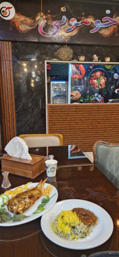 عکس رستوران دریایی خومونی