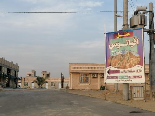 عکس هتل و مجتمع اقامتی اقیانوس 