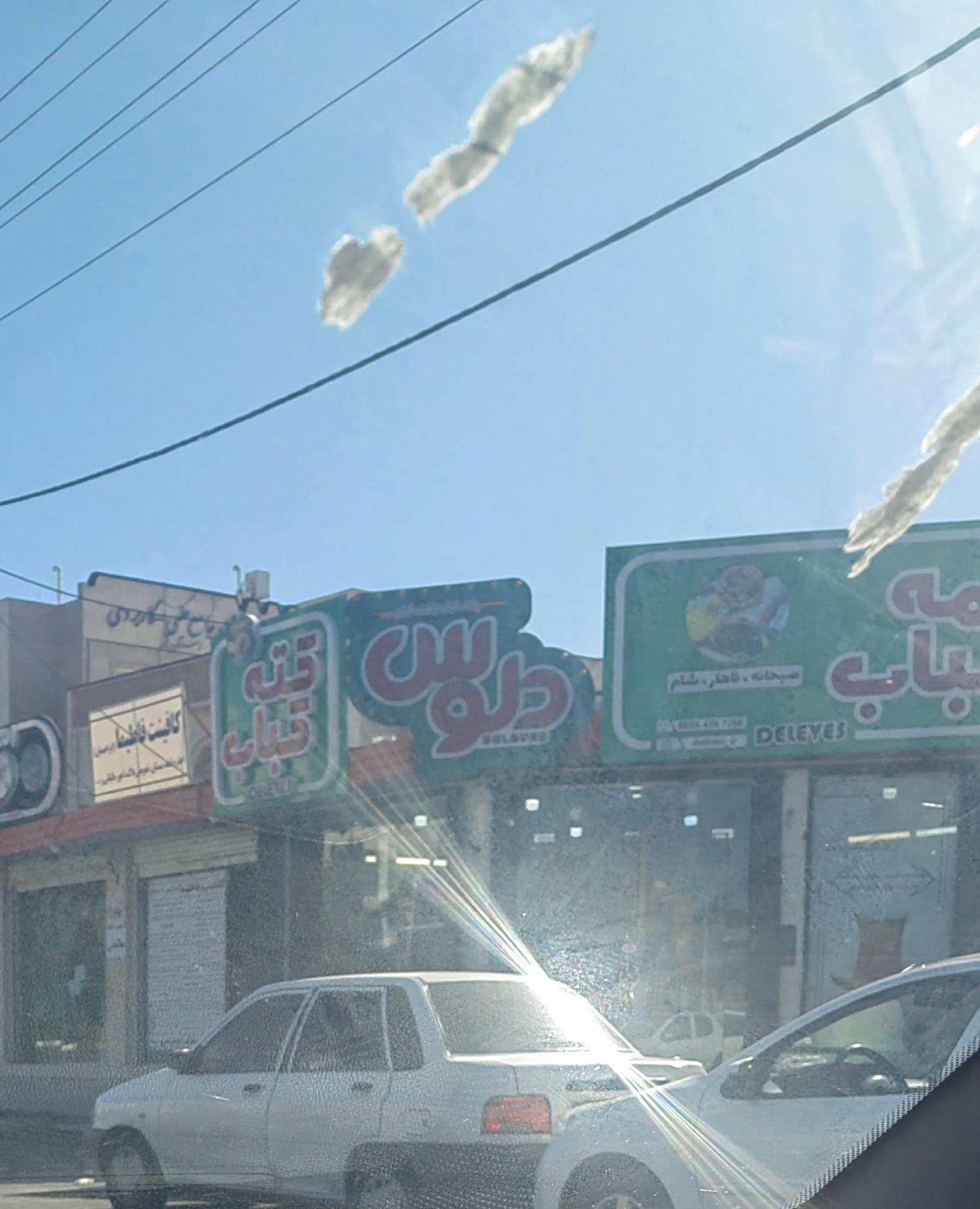 عکس کته کباب و لقمه کباب دِلوِس 