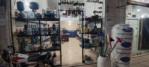 عکس پمپ و ابزار ساختمانی ملل