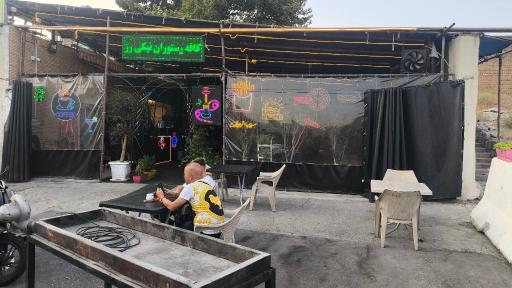 عکس کافه رستوران نیکی رز