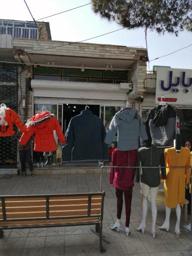 عکس پوشاک ستاره شهر