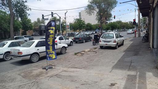 زیر بندسازی علی