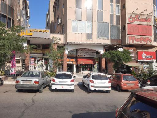 عکس تعمیرات لوازم خانگی محمدی