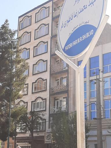 عکس مجتمع صدرا