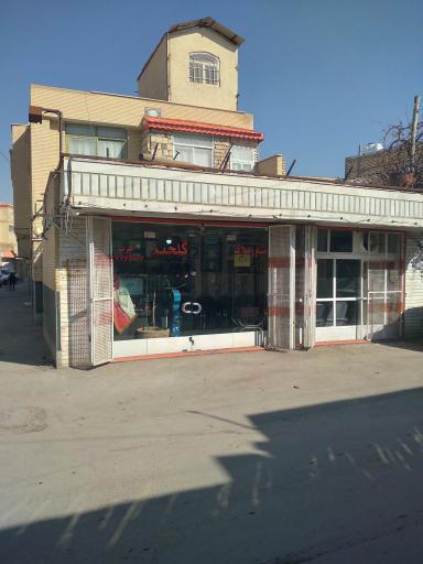 عکس مشاور املاک گلچین(برادران عرب)