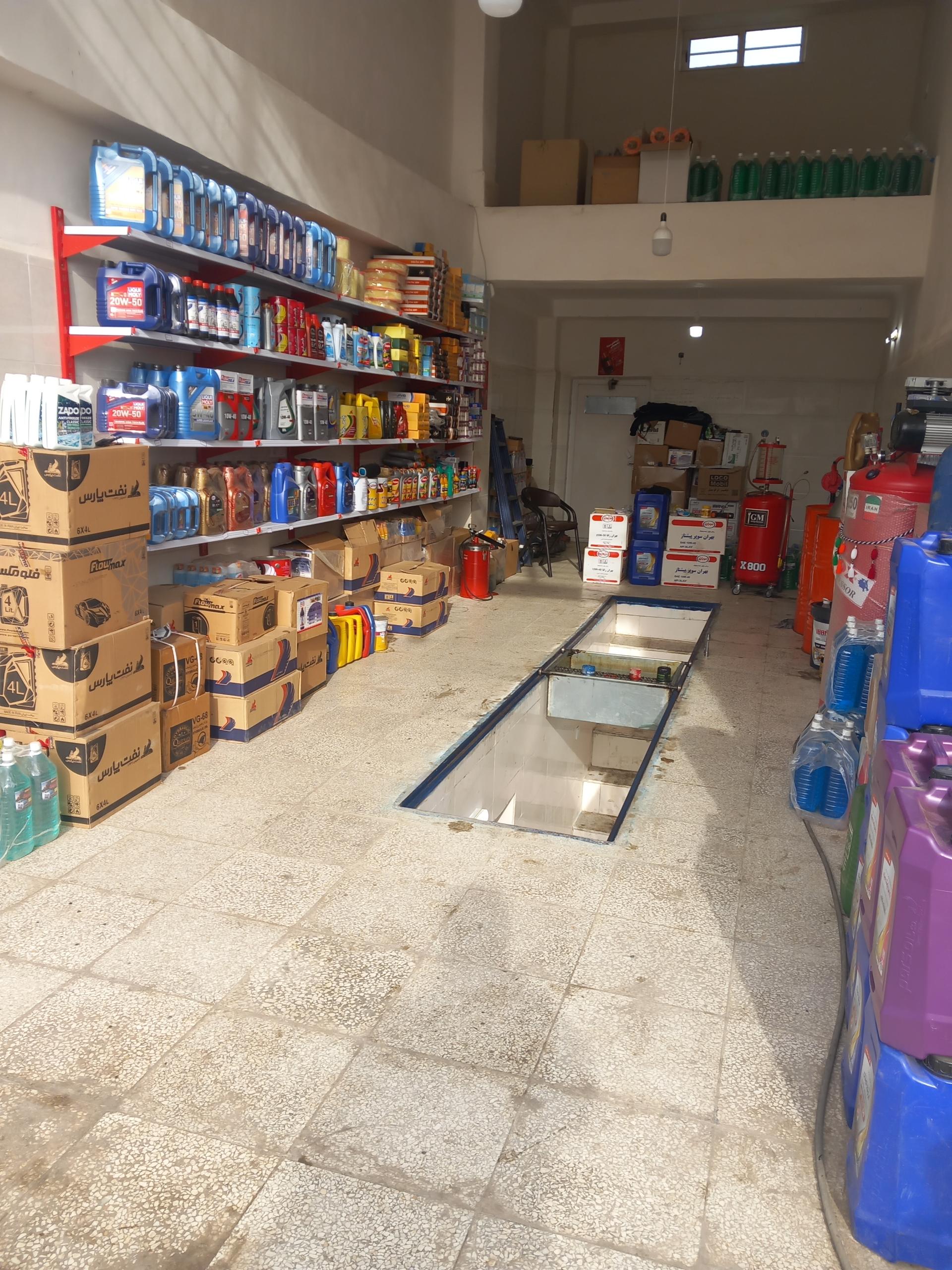 عکس اتو سرویس بهرام