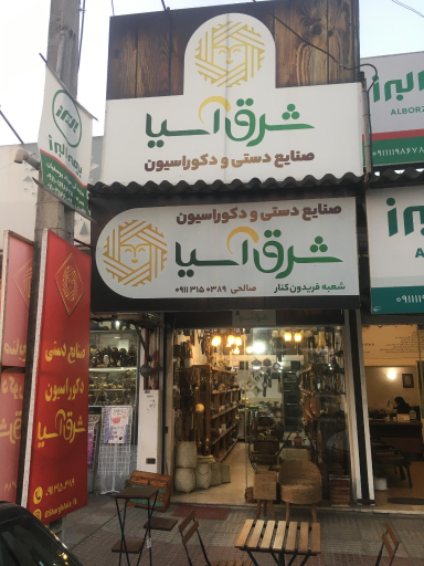 عکس صنایع دستی شرق آسیا