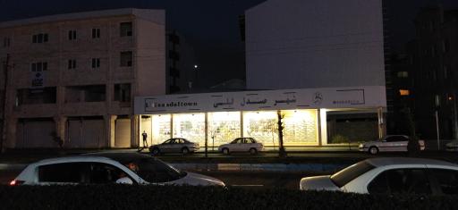 شهر صندل لی لی