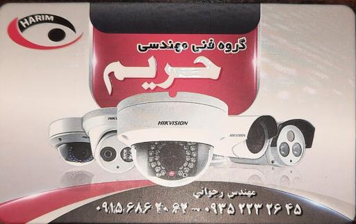 عکس فروشگاه دوربین مداربسته و لوازم کامپیوتر