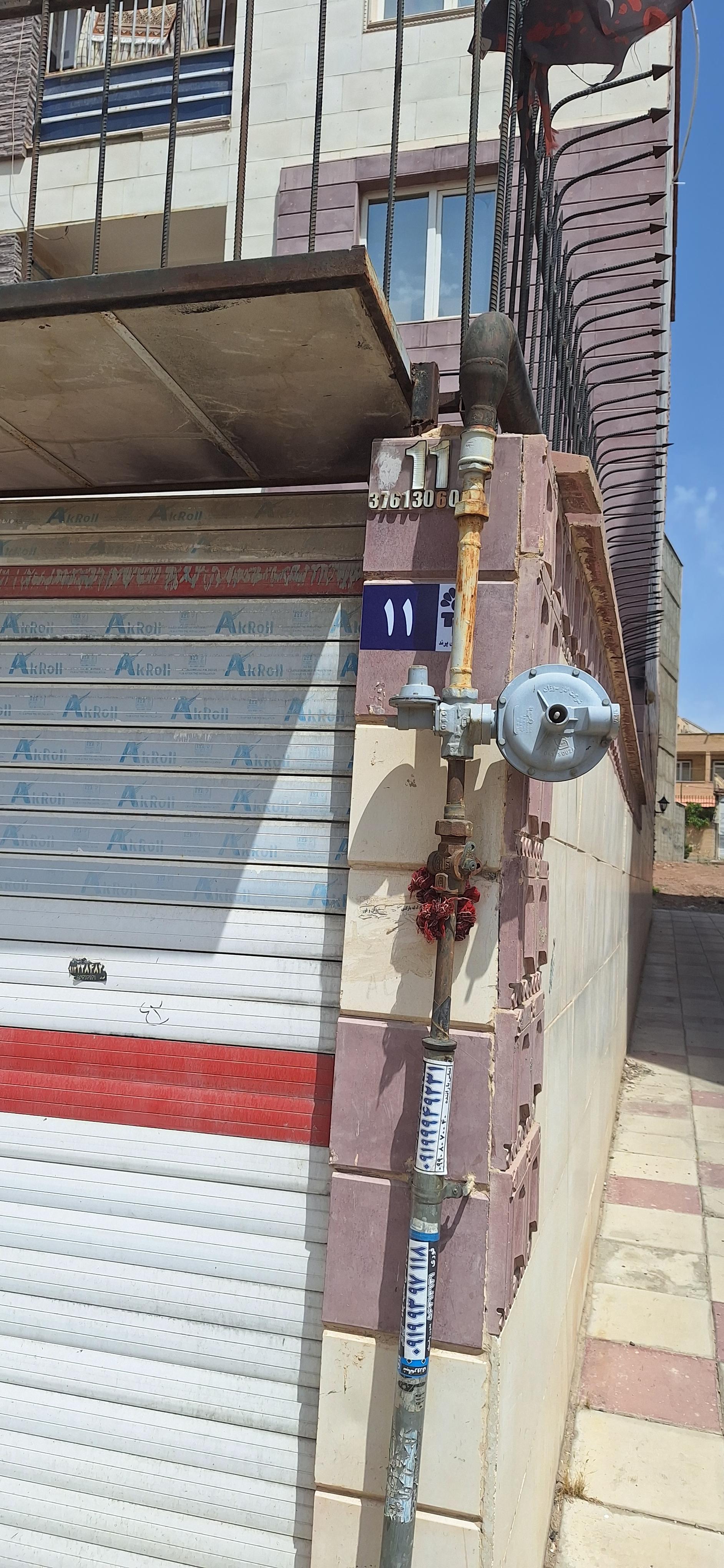 عکس ساختمان هما